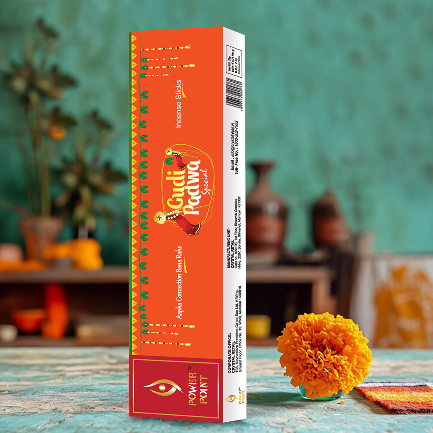 GUDI PADWA