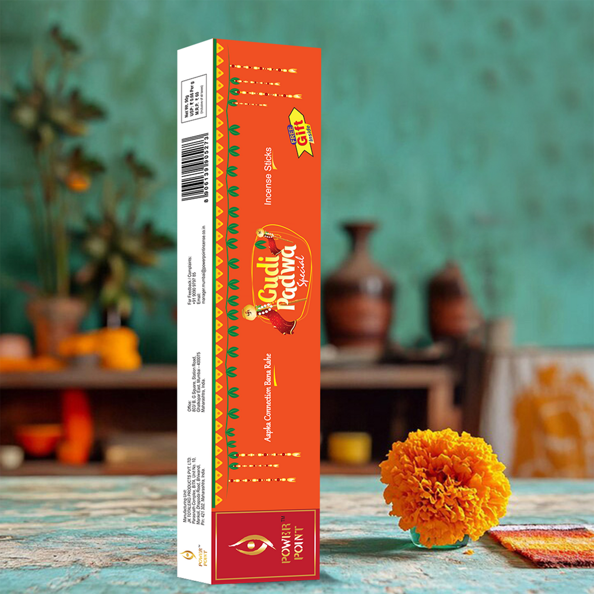 GUDI PADWA