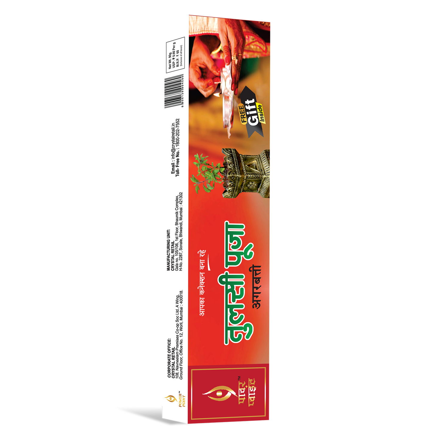 TULSI POOJA